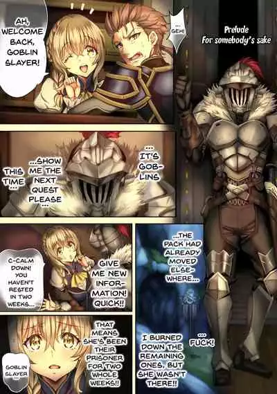 [sad.co (Sadokko)] Zenmetsu Party Rape 3 (Goblin Slayer) [English] [Doujins.com]