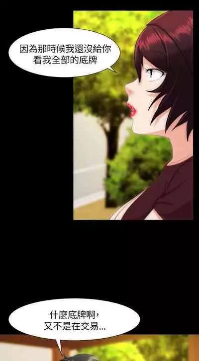 成人的滋味 1-30