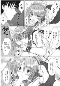 COMIC Potpourri Club 2006-01