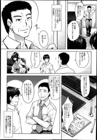 COMIC MUJIN 2013-11