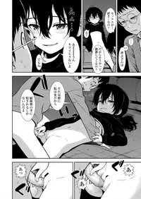 COMIC LO 2018-06 [Digital]