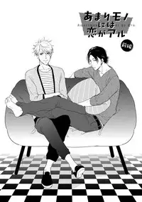 [Mita Homuro] Konomi ja Nakato [Digital]