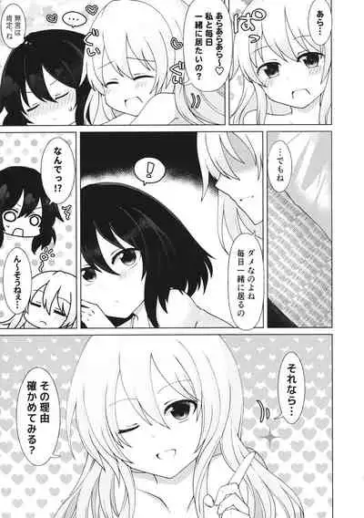 Mainichi Issho ni Irarenai