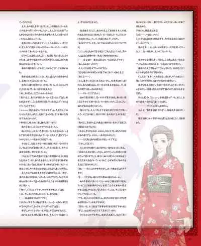 BitterPrincess Vol.1