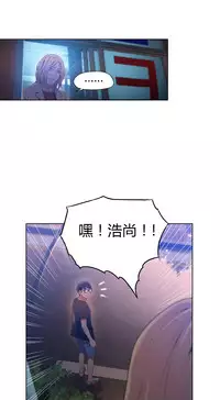 [Park Hyeongjun] Sweet Guy Ch.22-38 (Chinese)