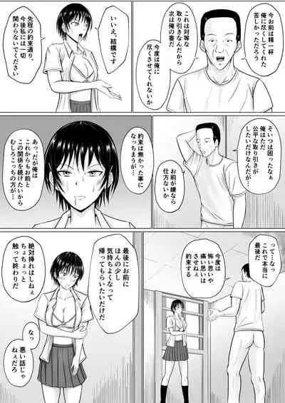 I Will Protect My Senior's Body