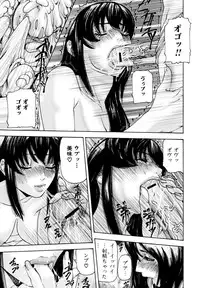 [Mikikazu] Futanari Chitai (Hermaphroditus)