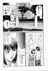 Comic Hime Dorobou 2001-09