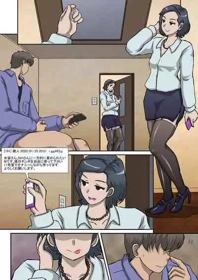 Ver:evening of the Saturday