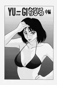 [Renn Sport] Chijoku no Ryoshuu