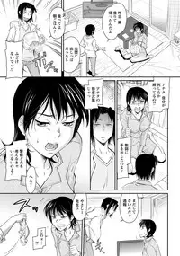 ANGEL Club 2018-11 [Digital]