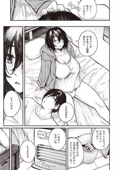 COMIC Shitsurakuten 2022-01