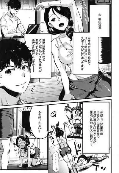 COMIC MILF 2020-04 Vol. 53 [Digital]