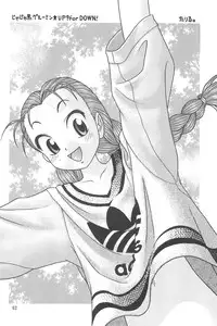 [Ashinoie (Taryl.)] Vitality (Various) [2001-09]