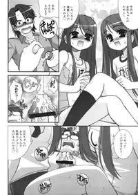 COMIC Megastore 2006-05