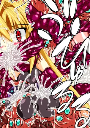 Hiseki Shinki Ingoku Hen Jou