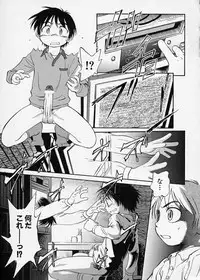 [Maka Fushigi] Konoman