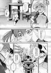 COMIC Megastore H 2007-02