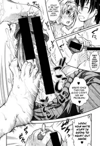 [Yamazaki Kana] Tsubasa × Help (COMIC Shingeki 2014-08) [English] {Mistvern}