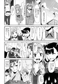 COMIC Mugen Tensei 2018-08 [Digital]