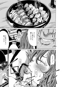 COMIC Magnum Vol. 41