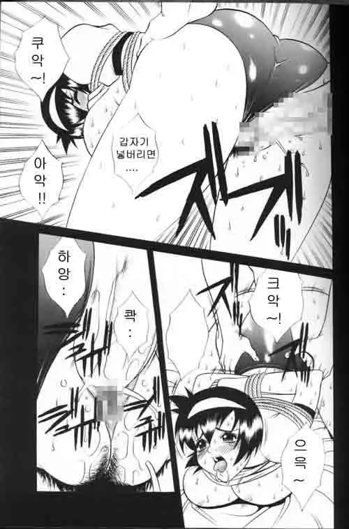 COMIC MAGAZINE ANGELCLUB 2000-03