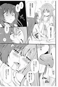 [Neko wa Manma ga Utsukushii (Hisasi)] AmaeNeko (Mayoi Neko Overrun!) [Digital]