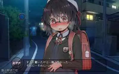 [NAZ]露出願望乙女