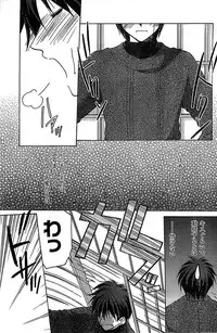 COMIC CanDoll 2007-03 Vol. 38