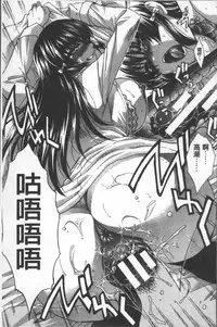 [Itaba Hiroshi] Animator, Iede Shoujo o Hirou. [Chinese]