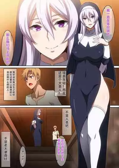 [harahera] Seijin no Hi [Chinese]