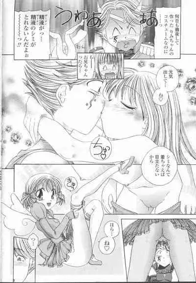 COMIC Momohime 2002-03