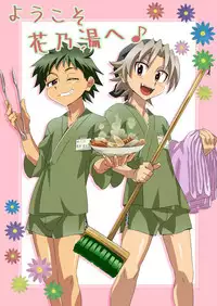 [gymno (Kiriya)] Wagahai wa Doutei de aru Keiken wa mada Nyai [Digital]