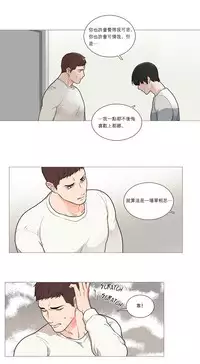 [The Jinshan] Sadistic Beauty | 虐美人 Ch.1-45[Chinese] [17+沒有漢化]