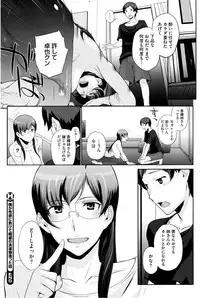 COMIC HOTMiLK 2013-08