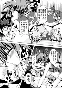 [Shinshin] Chi Chi Chi! A A A! (COMIC P Flirt Vol.10 2011-04)