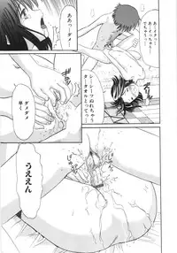 [Ogawa Kanran] Ayakashi no Yakata - Fascinating Mansion