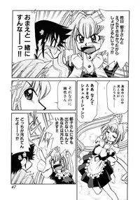 [Mizuki Hitoshi] Otsukare! Mitama-chan 2