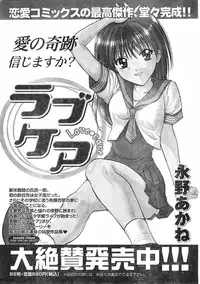 Comic Doki [2007/09]