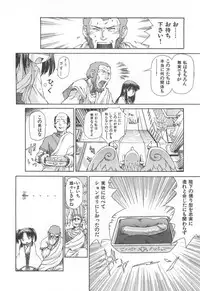 [Koume Keito] Kafun Shoujo 2！