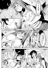 COMIC Kairakuten BEAST 2017-10 [Digital]