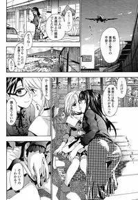 COMIC Momohime 2008-12