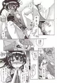 Manga Bangaichi 2009-12