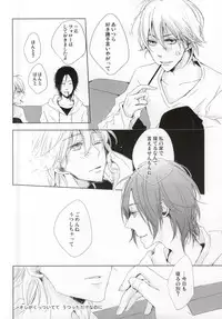 [pois. (Furusawa Eno)] PEEK a BOO [Incomplete]