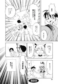 [Itsuka Puzzle] Hachimitsu Milk - Honey & Milk