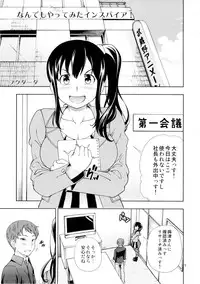 (C88) [Kensoh Ogawa (Fukudahda)] DORIBAKO (SHIROBAKO)