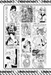 COMIC MUJIN 2001-10