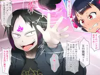 [Double Typhoon] Mahou Shoujo Mako PM ~Shoutai Morobare! Ippan Shimin ni Okasareru Kamen no Senshi~