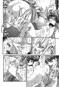 COMIC Penguin Club 2007-06