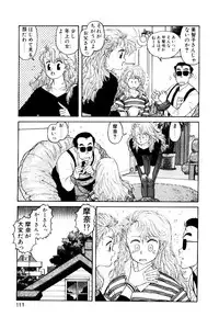 [Toshiki Yui] Wingding Party